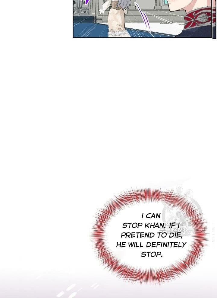 How to Get Rid of My Dark Past? chapter 22 - page 83