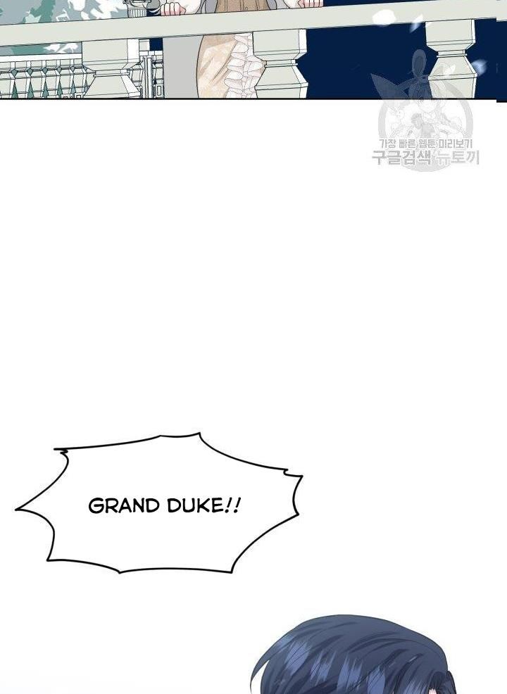How to Get Rid of My Dark Past? chapter 22 - page 88