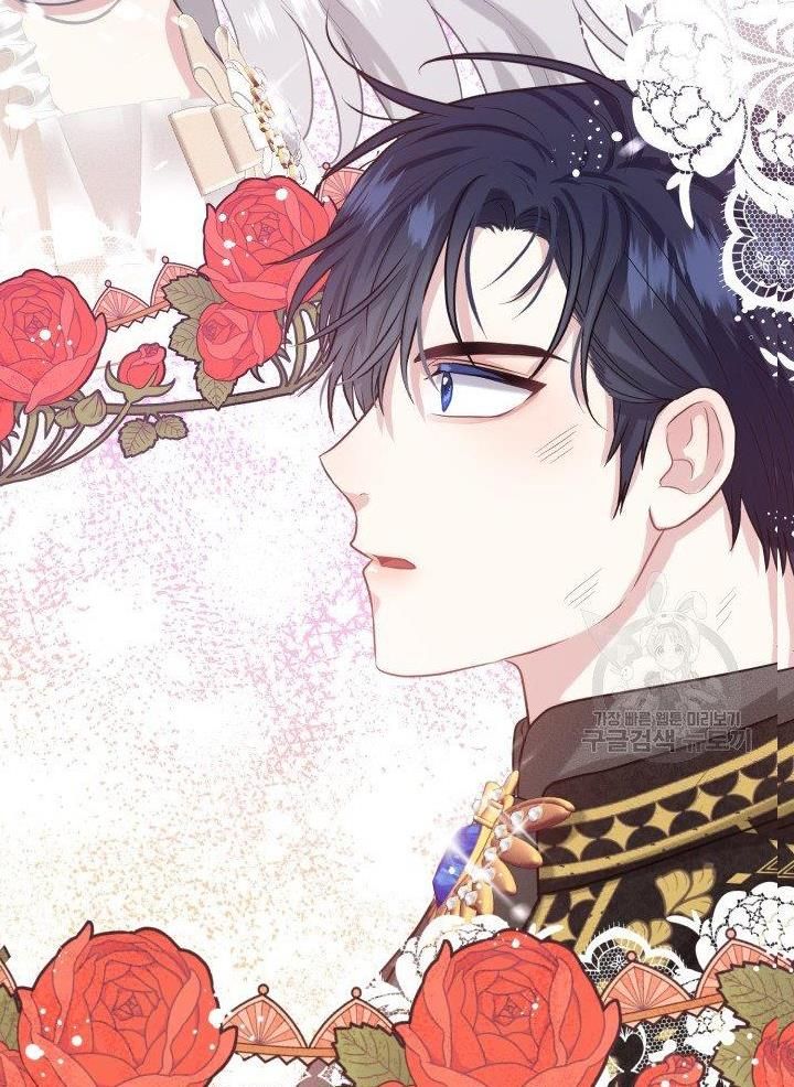 How to Get Rid of My Dark Past? chapter 22 - page 92
