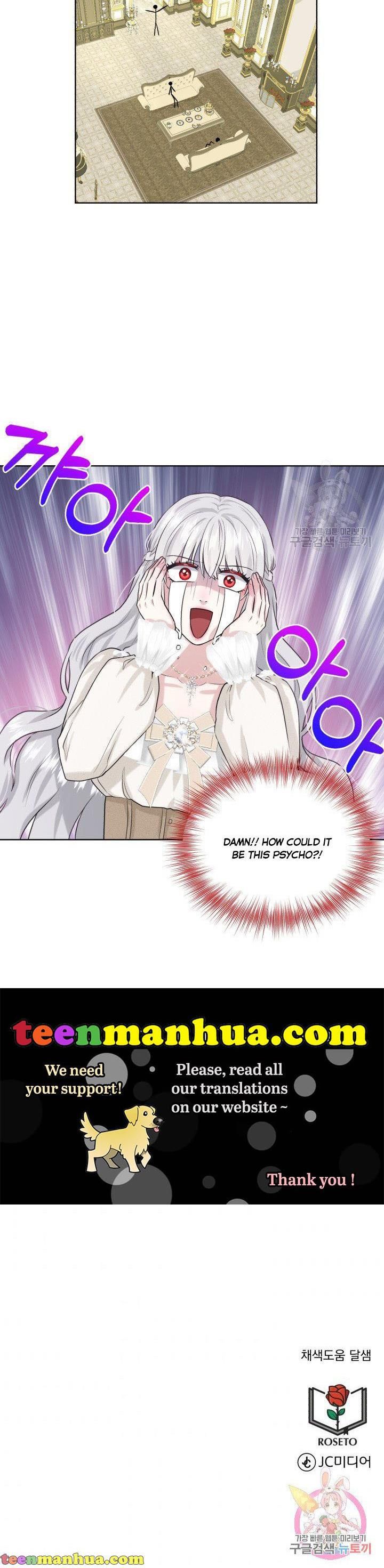 How to Get Rid of My Dark Past? chapter 21 - page 16