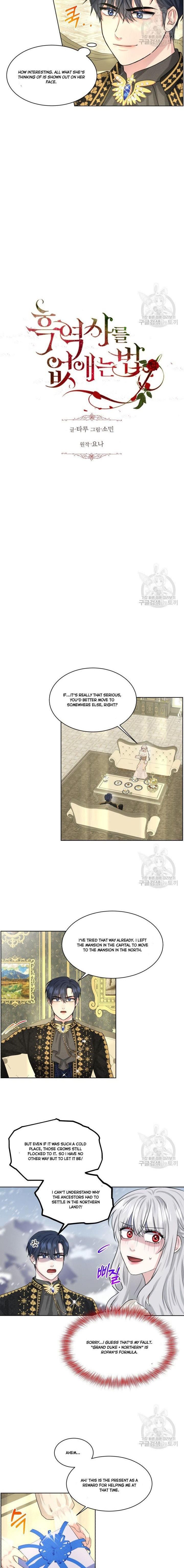 How to Get Rid of My Dark Past? chapter 21 - page 3