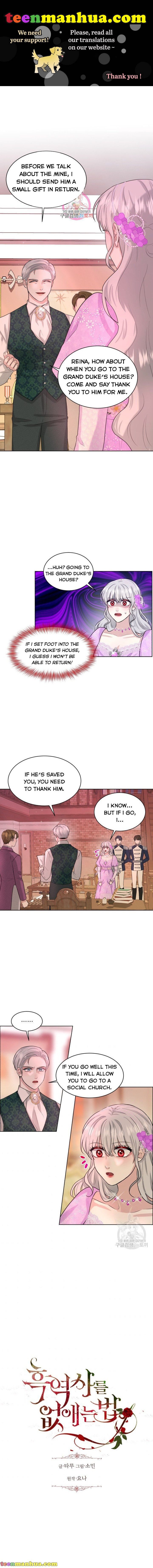 How to Get Rid of My Dark Past? chapter 20 - page 1