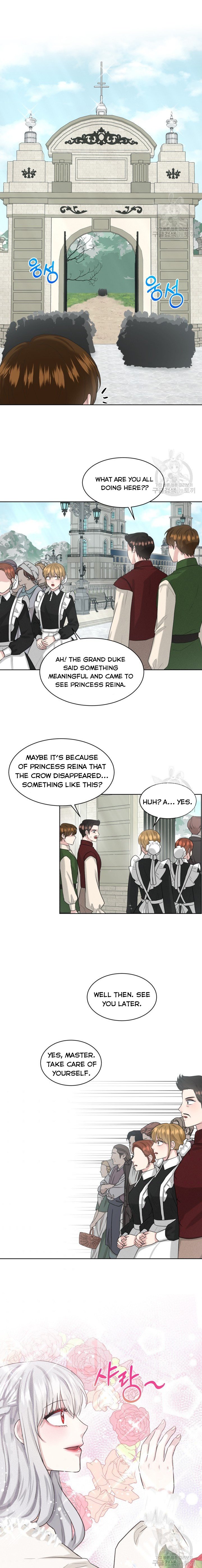 How to Get Rid of My Dark Past? chapter 20 - page 9