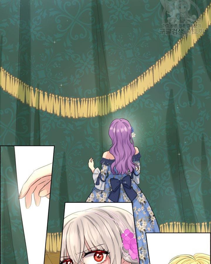 How to Get Rid of My Dark Past? chapter 18 - page 61