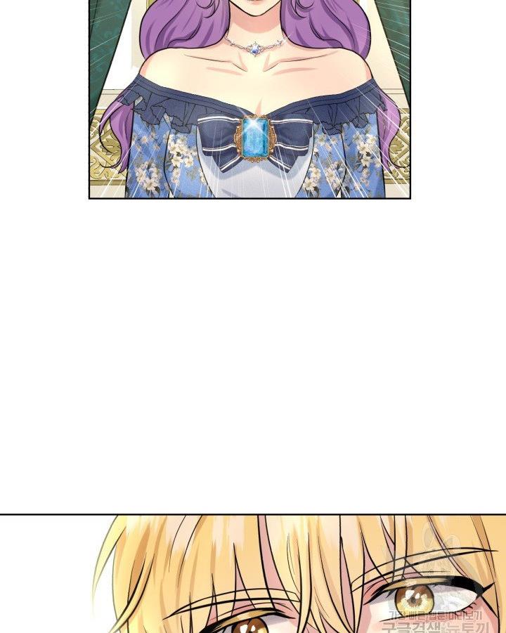 How to Get Rid of My Dark Past? chapter 18 - page 65