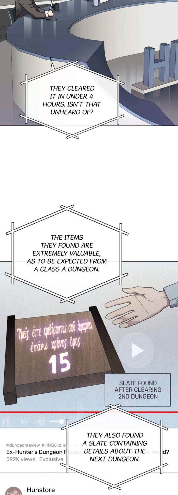 A Trace of the Wonder chapter 17 - page 3