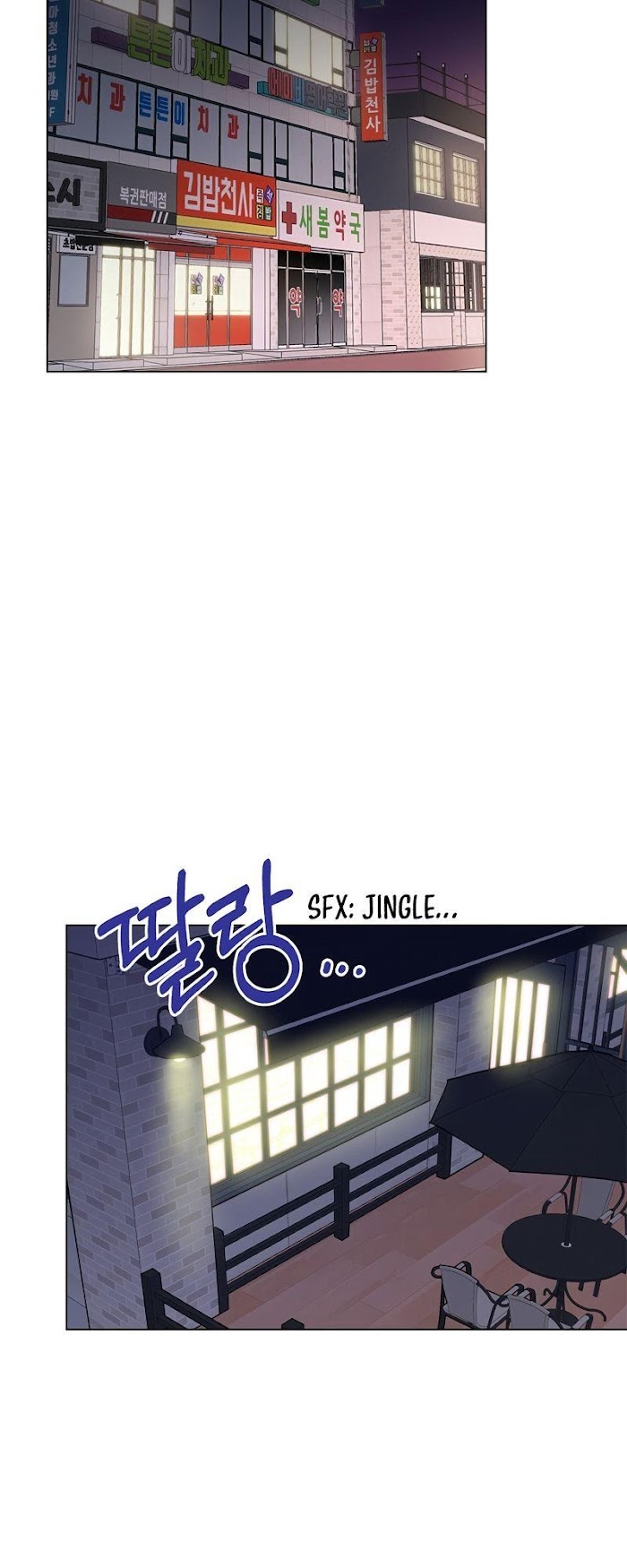 A Trace of the Wonder chapter 4 - page 11