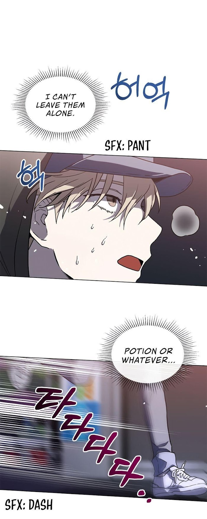 A Trace of the Wonder chapter 4 - page 40