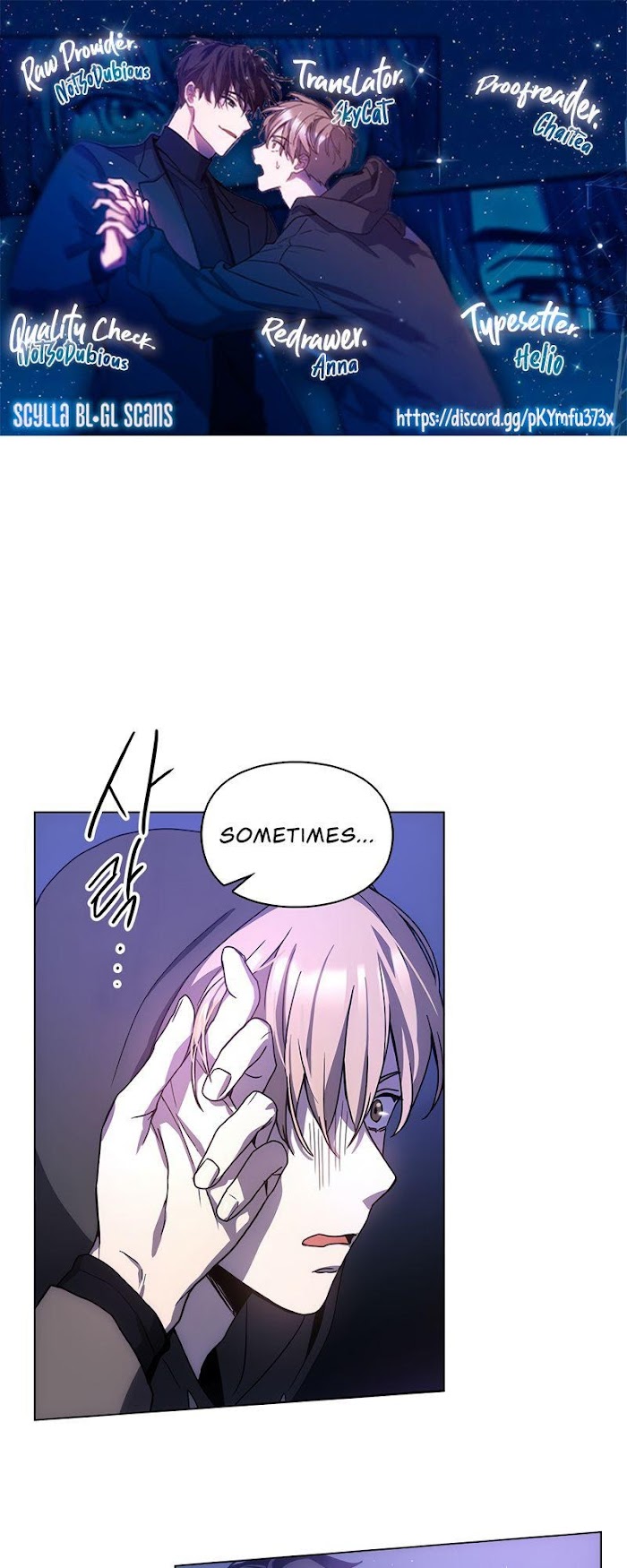 A Trace of the Wonder chapter 3 - page 1
