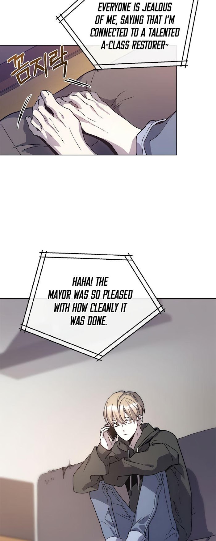 A Trace of the Wonder chapter 3 - page 24