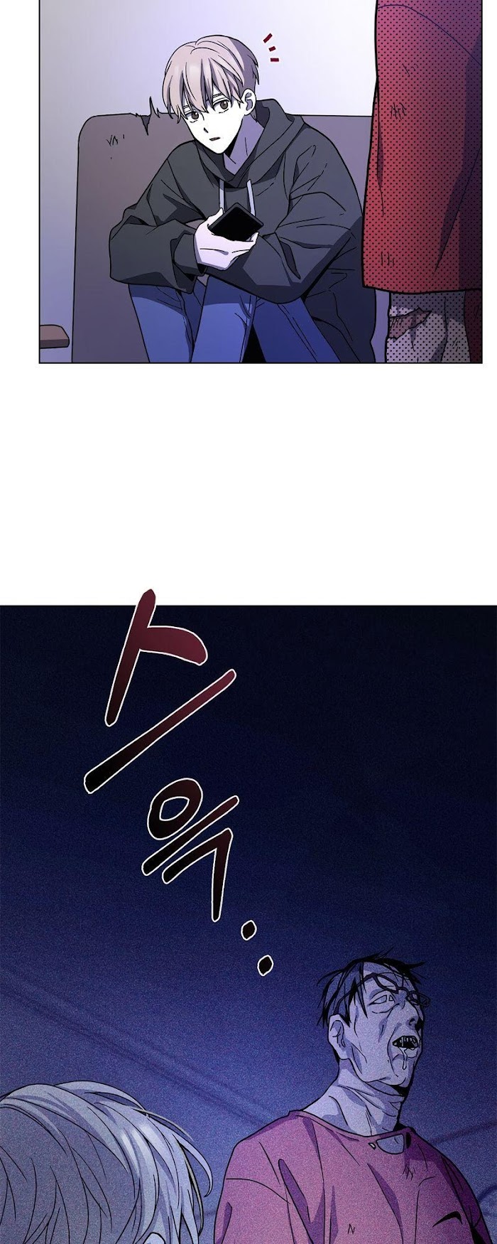 A Trace of the Wonder chapter 3 - page 32