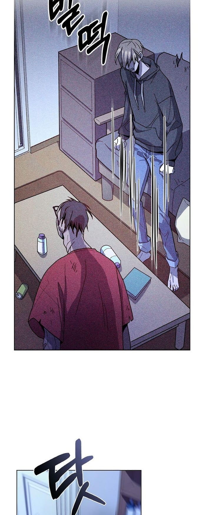 A Trace of the Wonder chapter 3 - page 35