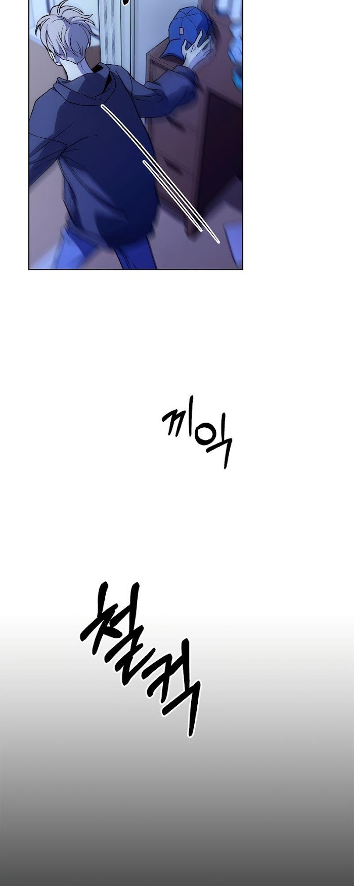A Trace of the Wonder chapter 3 - page 36