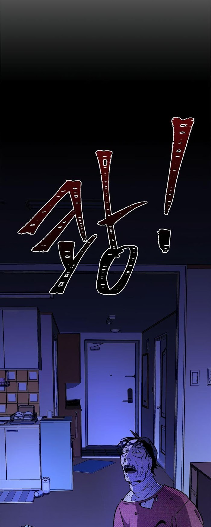 A Trace of the Wonder chapter 3 - page 37