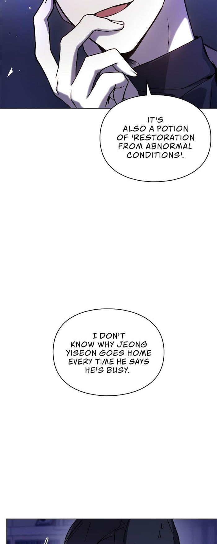 A Trace of the Wonder chapter 3 - page 48