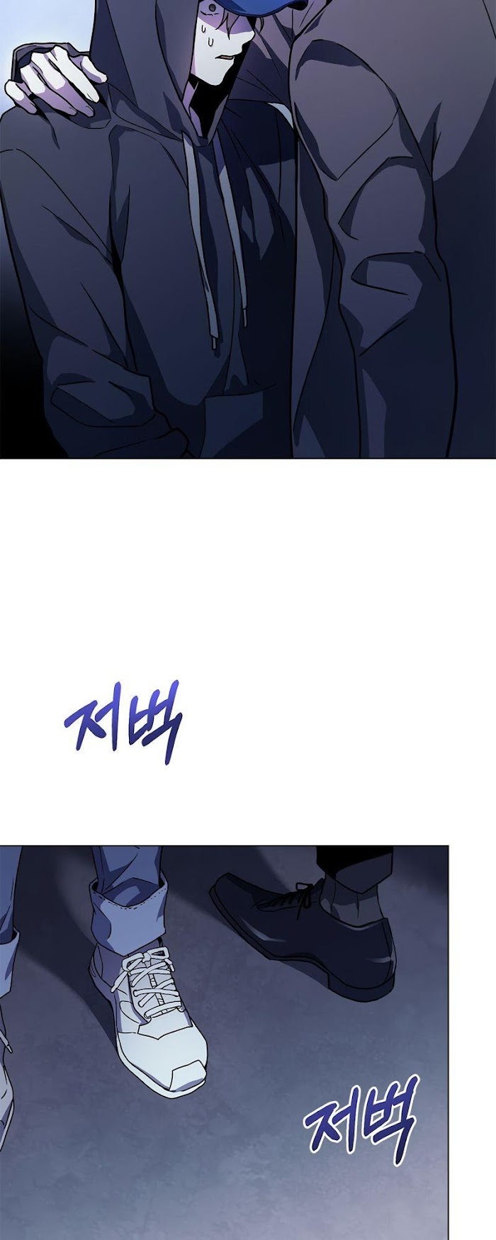 A Trace of the Wonder chapter 3 - page 53