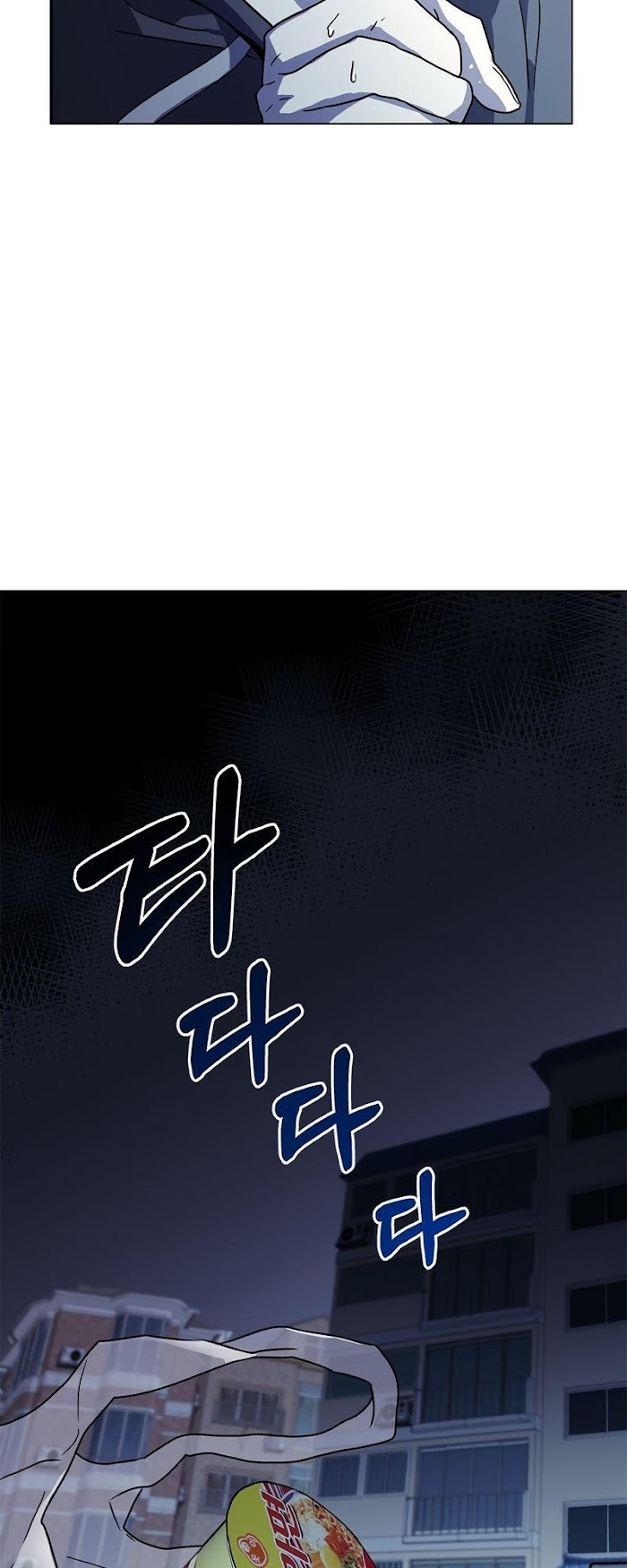 A Trace of the Wonder chapter 3 - page 56