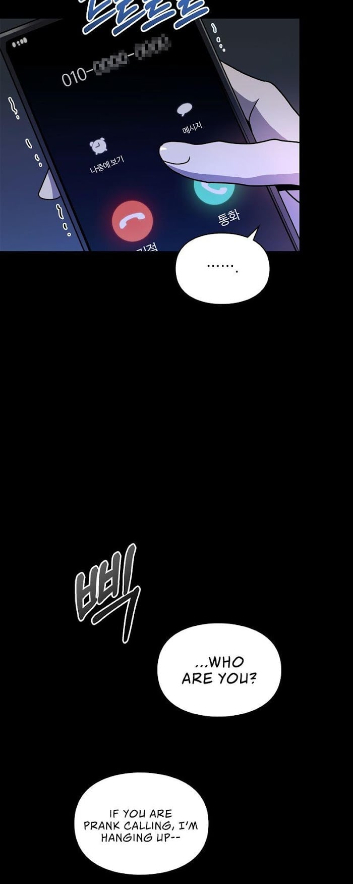 A Trace of the Wonder chapter 3 - page 63