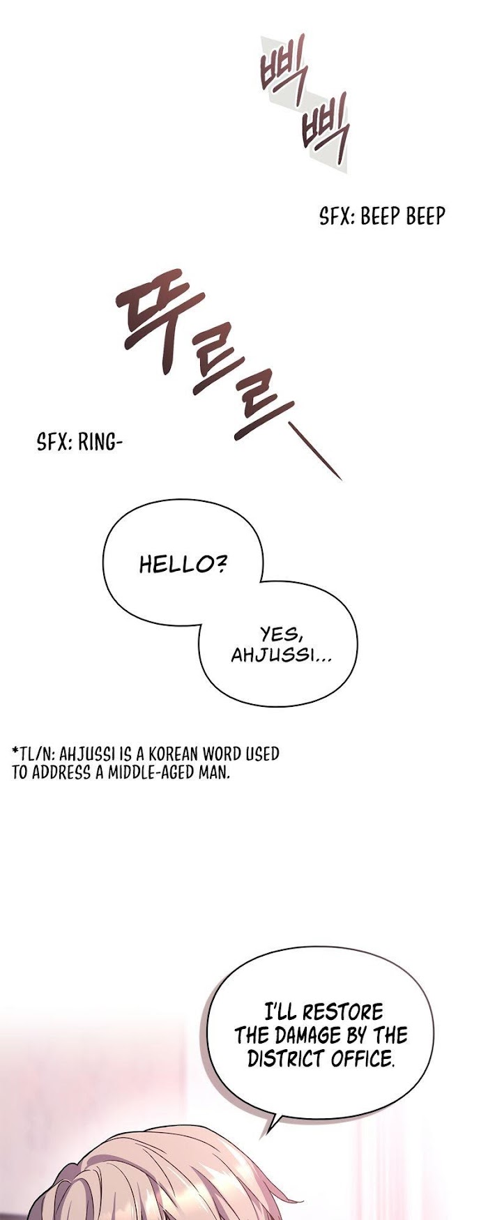 A Trace of the Wonder chapter 2 - page 25