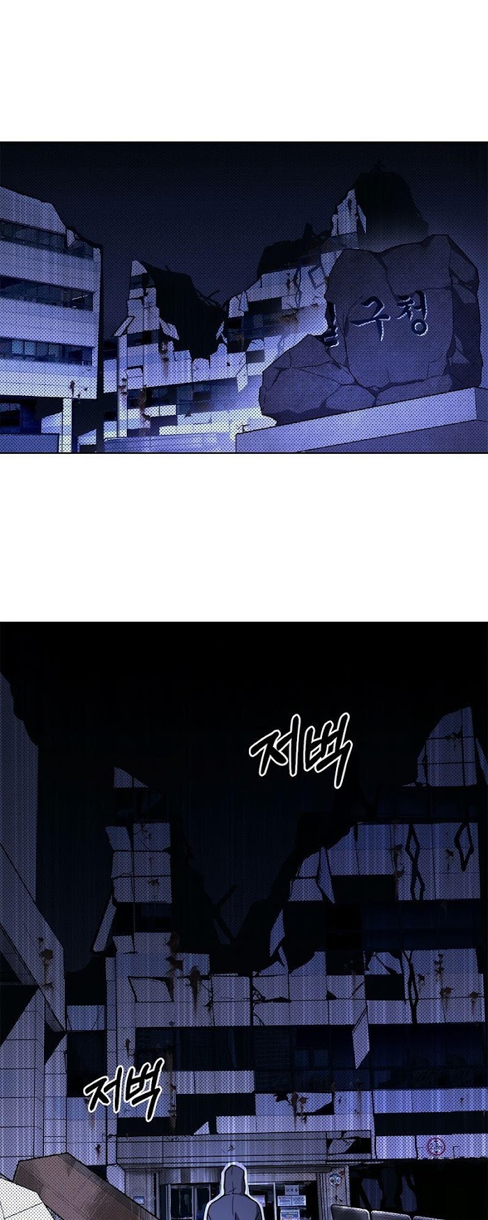 A Trace of the Wonder chapter 2 - page 27