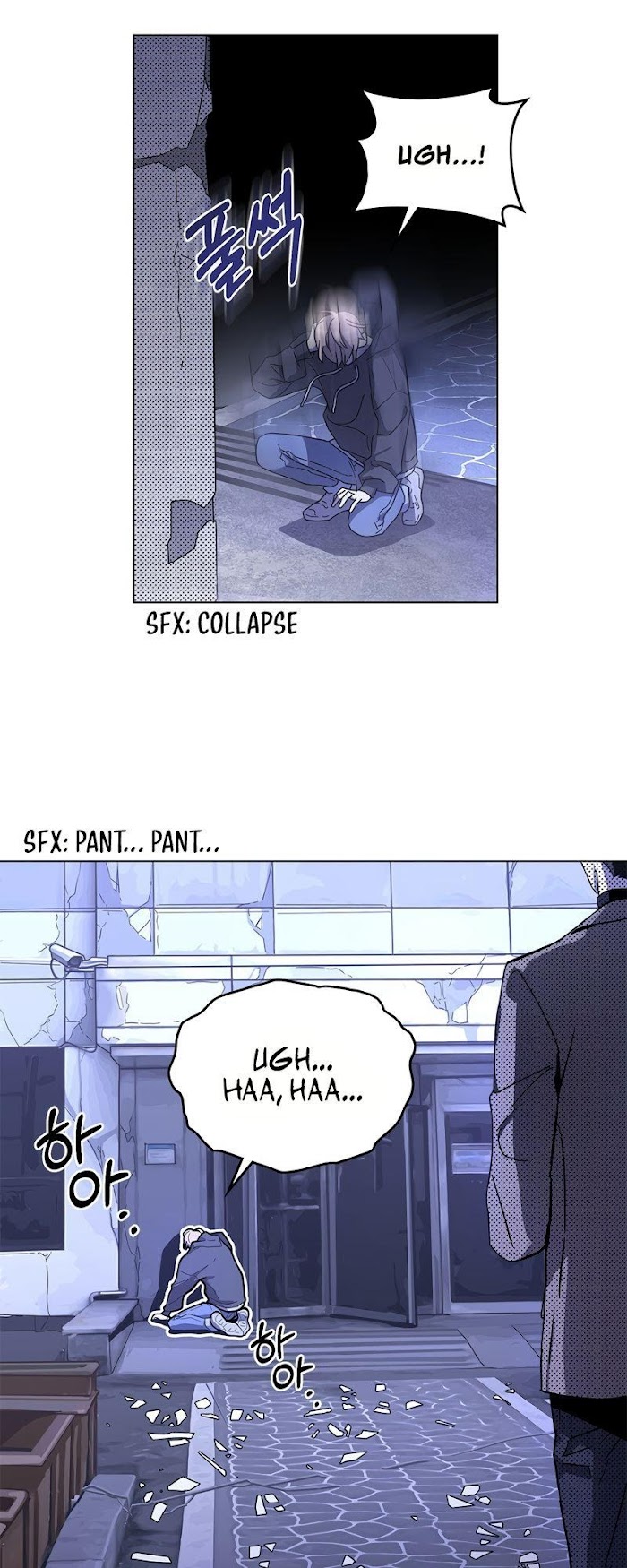 A Trace of the Wonder chapter 2 - page 39