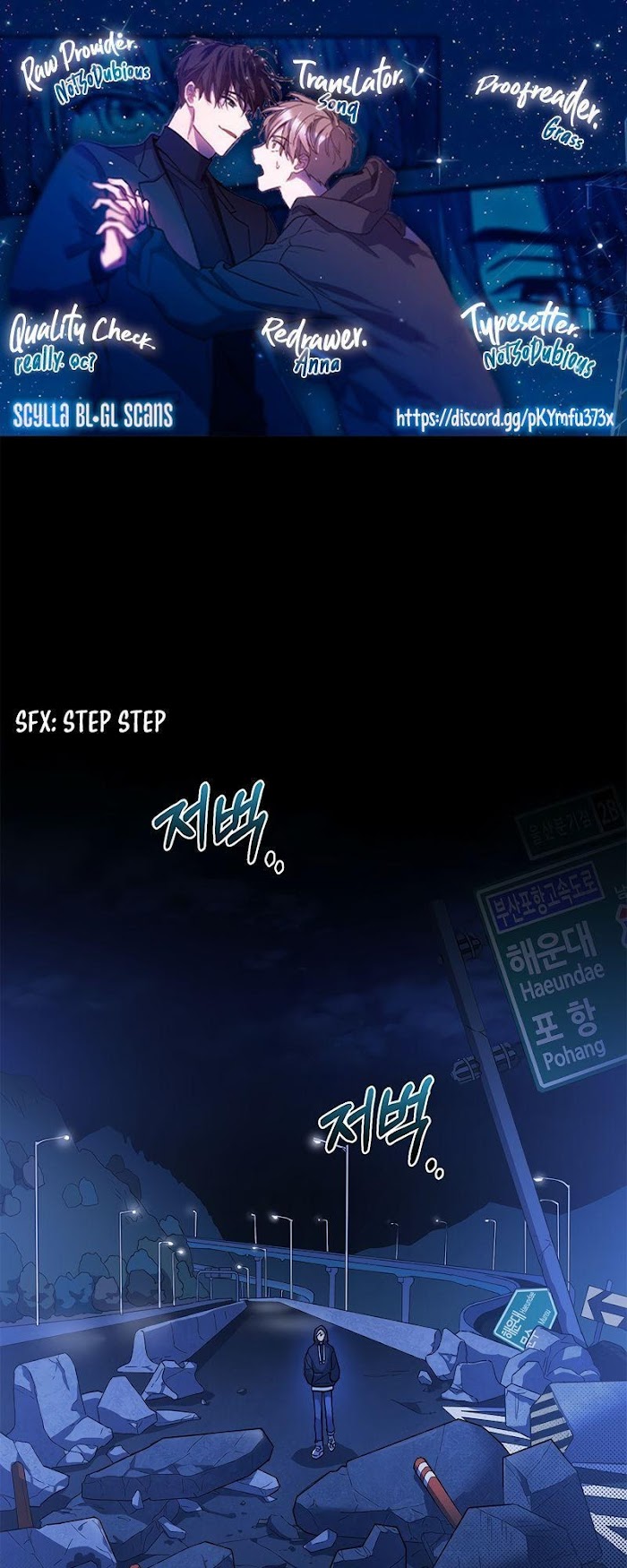 A Trace of the Wonder chapter 1 - page 1