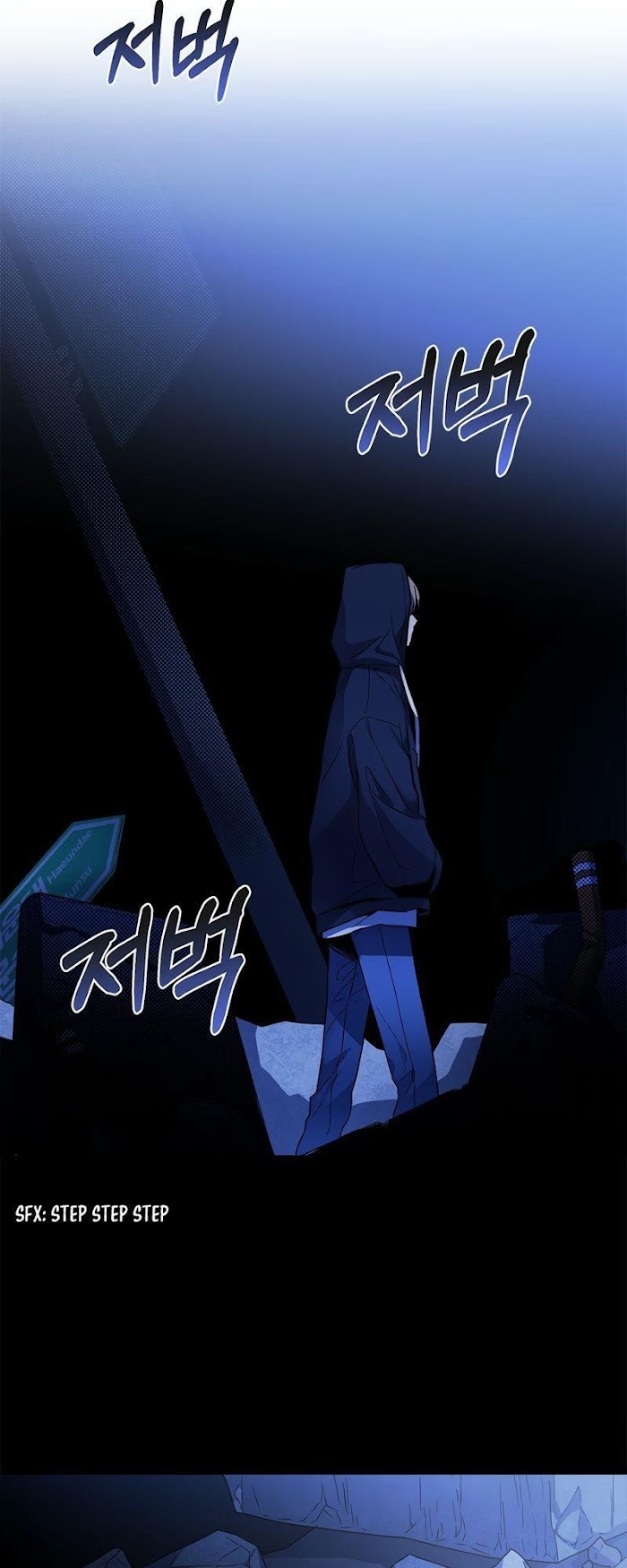 A Trace of the Wonder chapter 1 - page 3