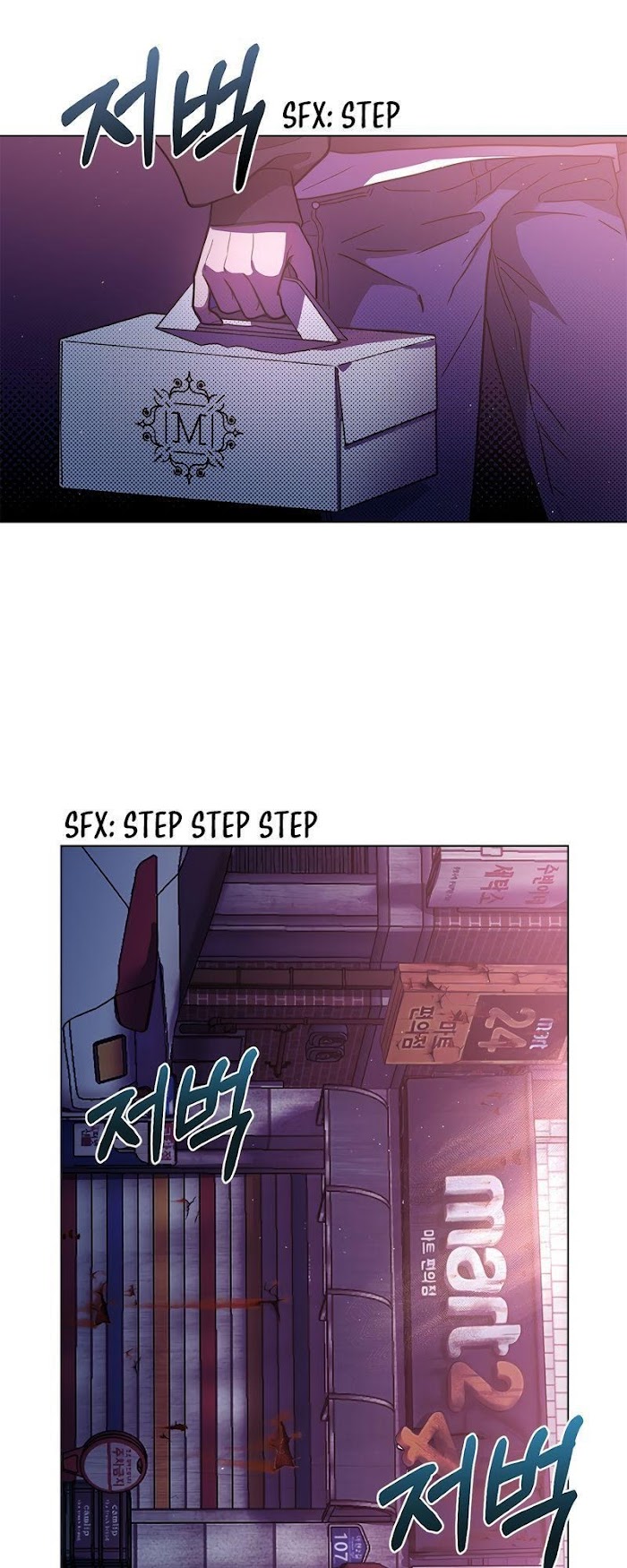 A Trace of the Wonder chapter 1 - page 33