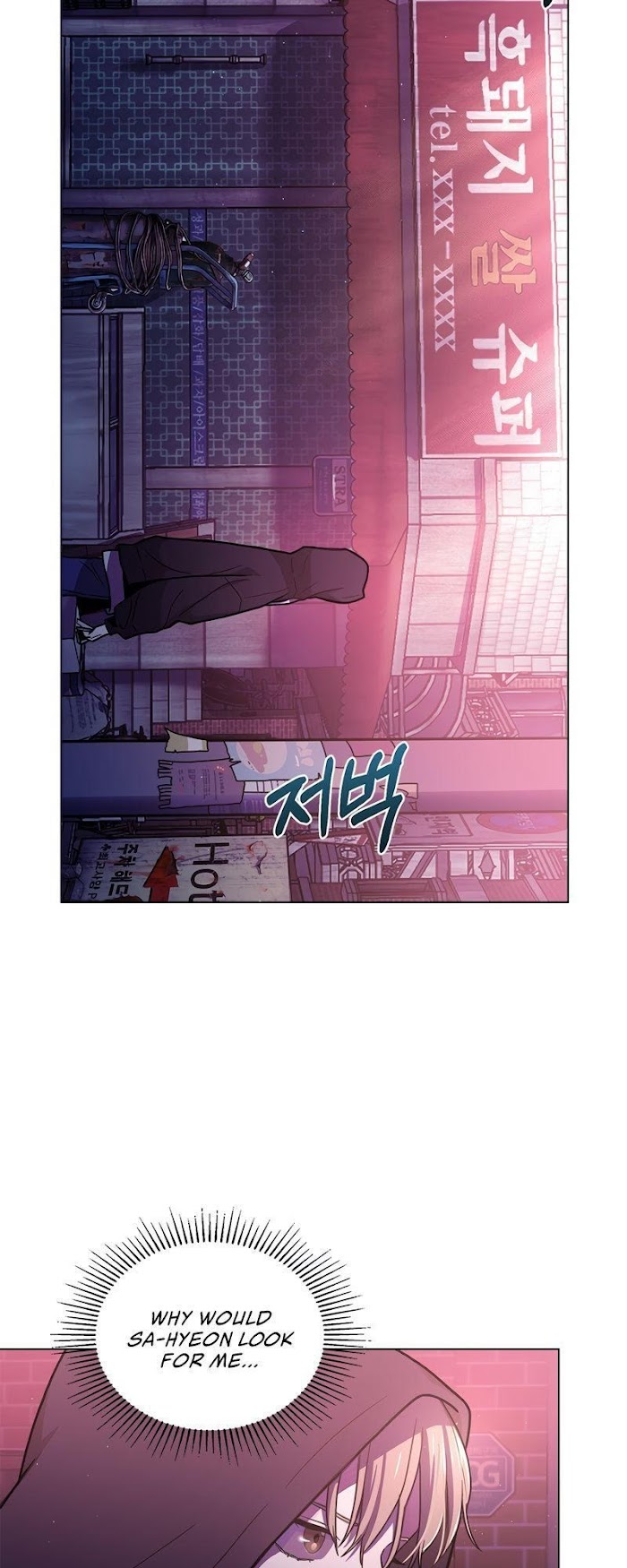 A Trace of the Wonder chapter 1 - page 34