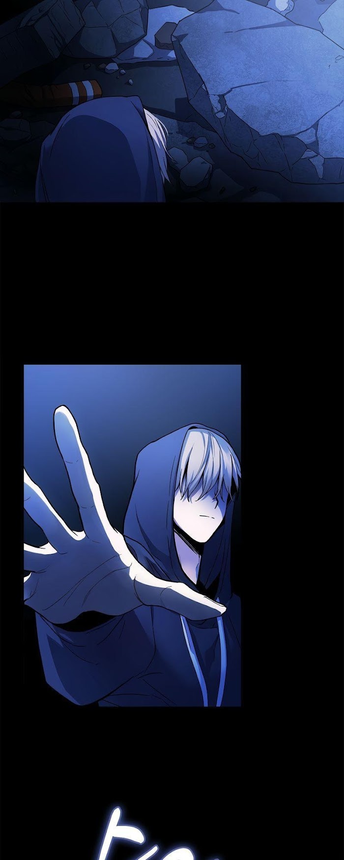 A Trace of the Wonder chapter 1 - page 4