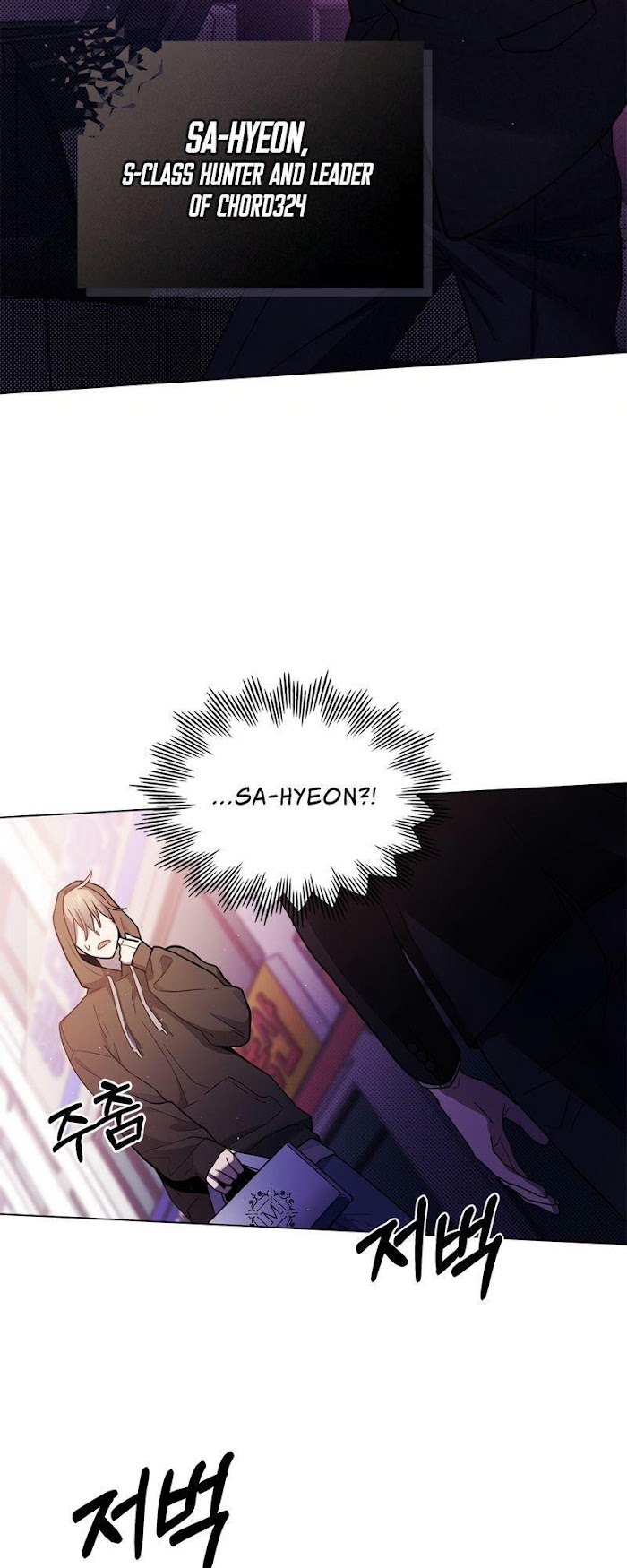A Trace of the Wonder chapter 1 - page 40