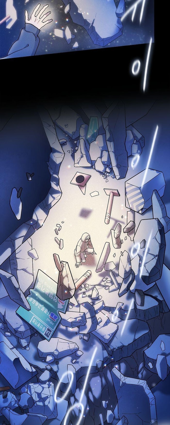 A Trace of the Wonder chapter 1 - page 6