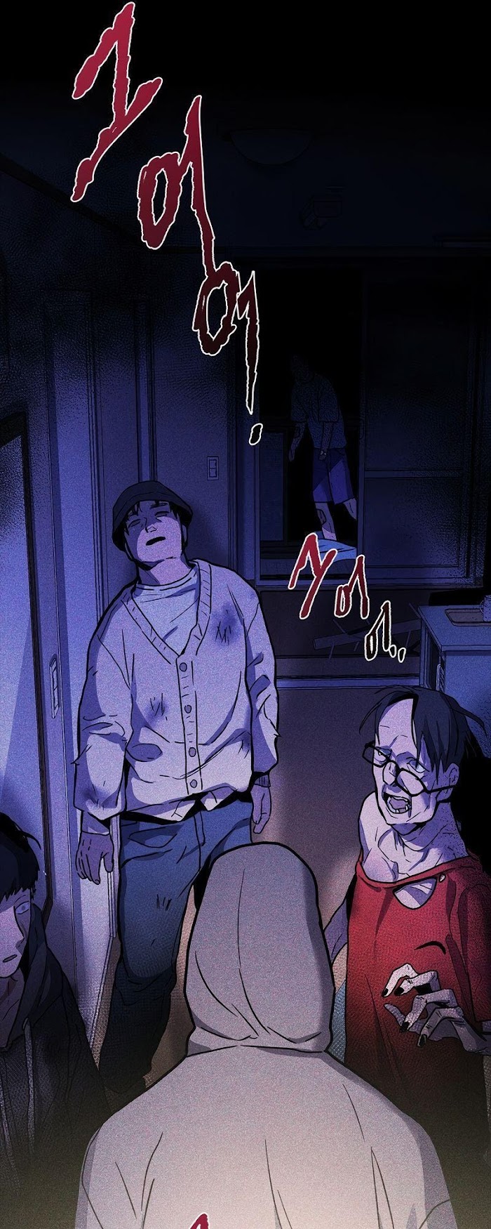 A Trace of the Wonder chapter 1 - page 63
