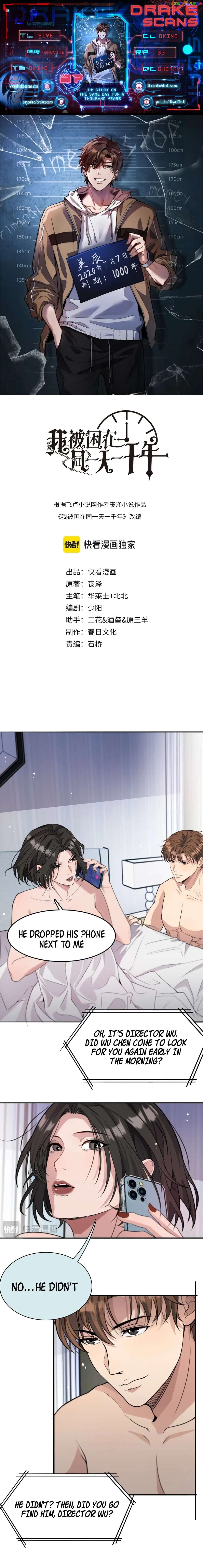 I’m Trapped In This Day For One Thousand Years Chapter 37 - page 1