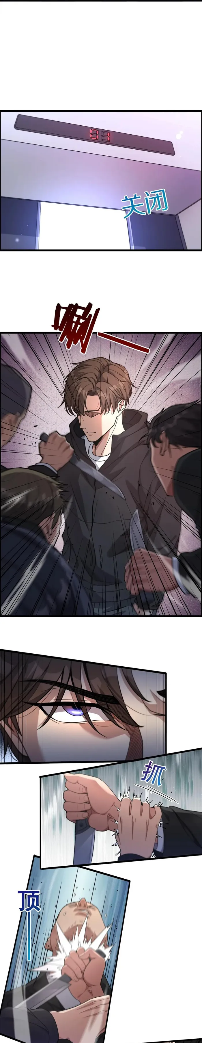 I’m Trapped In This Day For One Thousand Years Chapter 32 - page 15