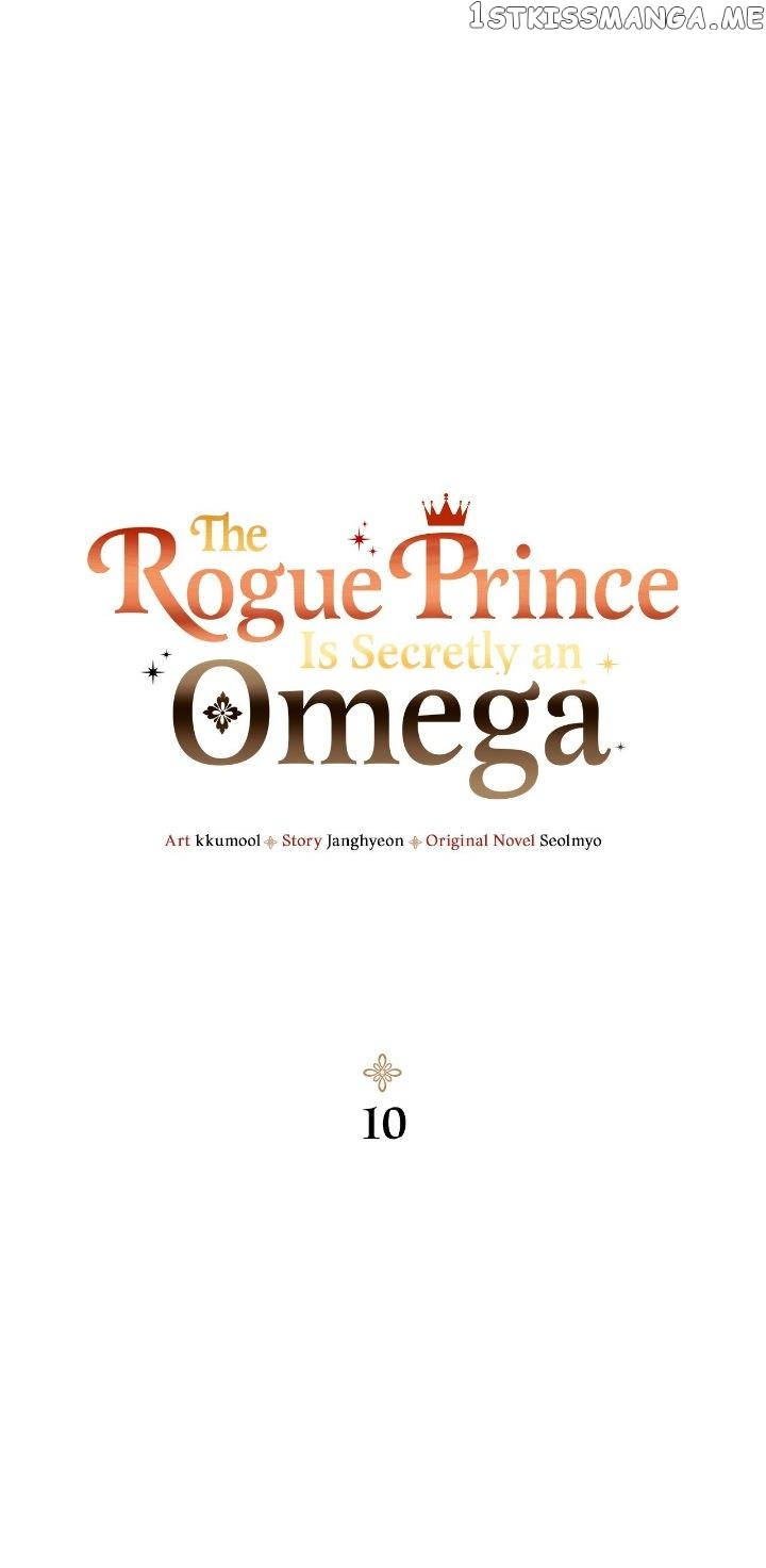 The Rogue Prince Is Secretly an Omega Chapter 10 - page 1