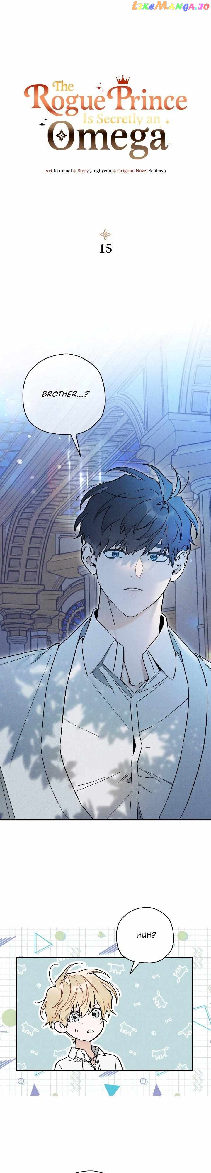 The Rogue Prince Is Secretly an Omega Chapter 15 - page 1