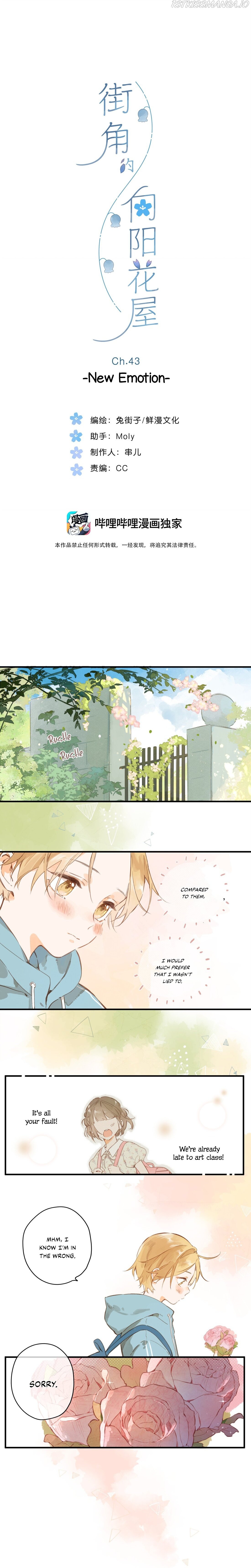 Summer Bloom Chapter 43 - page 1