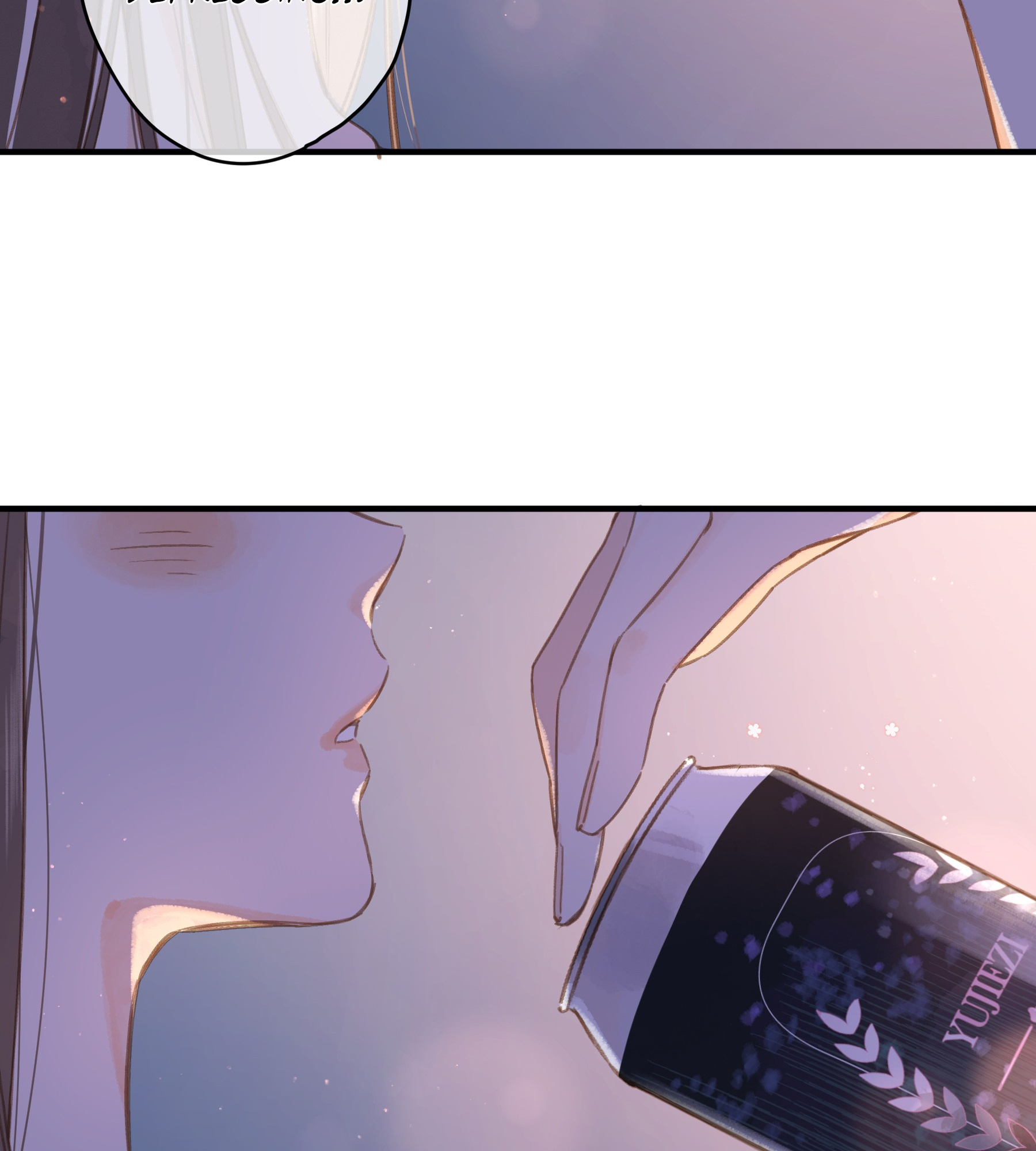Summer Bloom chapter 34 - page 58