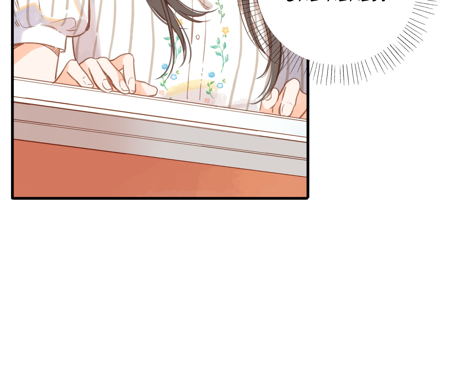 Summer Bloom chapter 18 - page 42