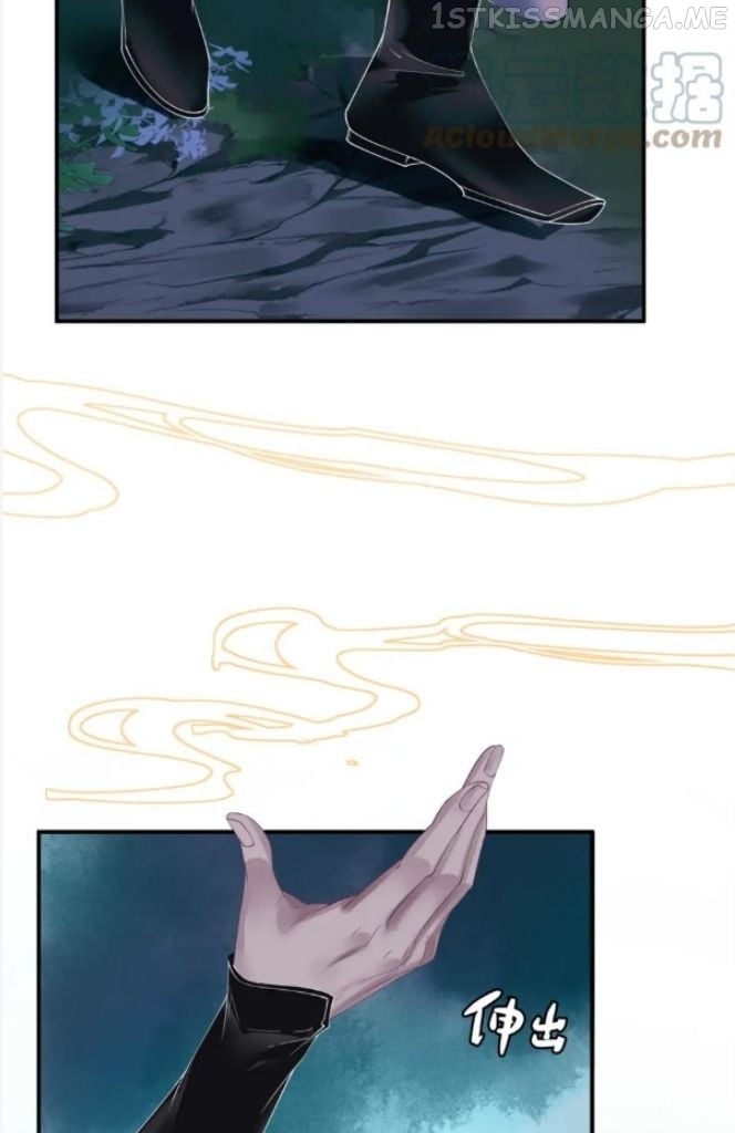 Devil Wants To Hug Chapter 194 ( Season 2 ): #106 - Chapter 106 - page 10