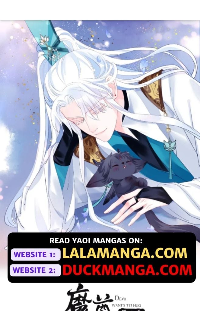 Devil Wants To Hug Chapter 187 - ( Season 2 ): #99 - Chapter 99 - page 4