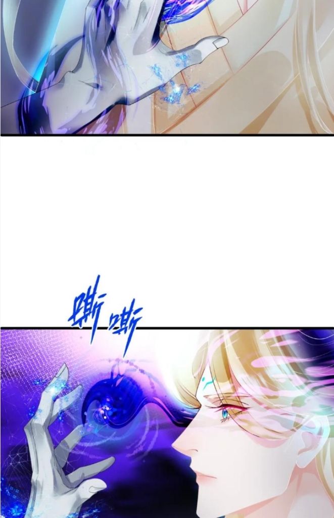 Devil Wants To Hug Chapter 185 - ( Season 2 ): #97 - Chapter 97 - page 45