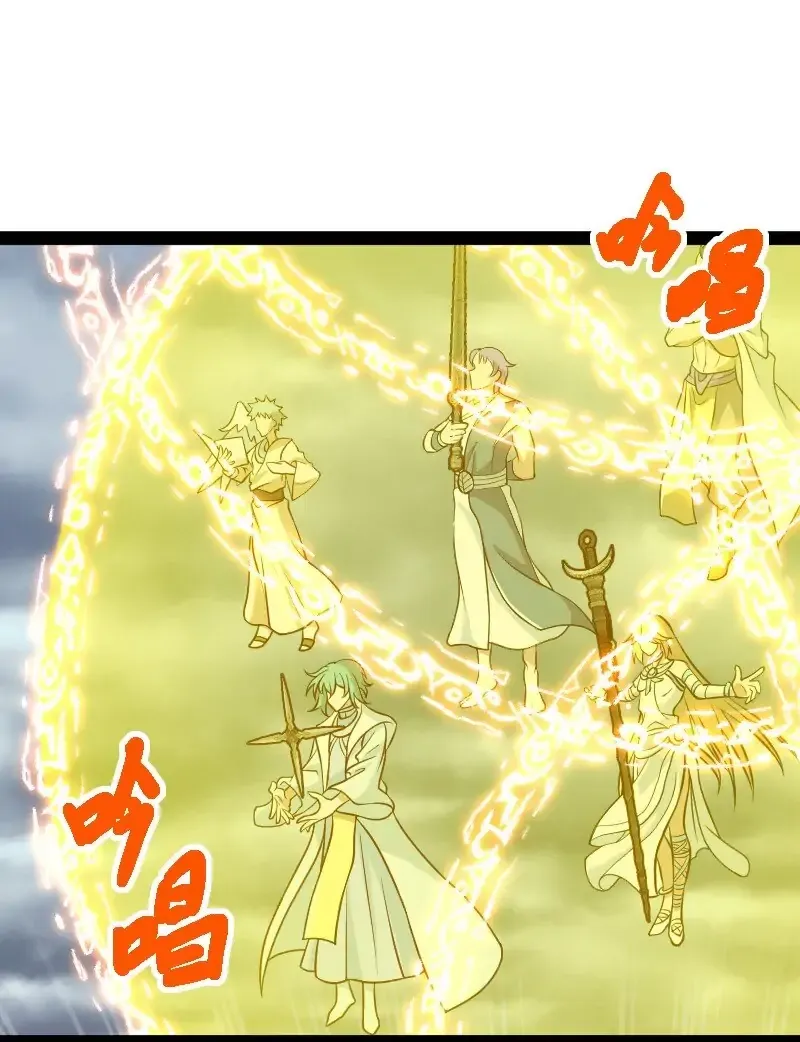 Life of a War Emperor After Retirement Chapter 217 - page 17