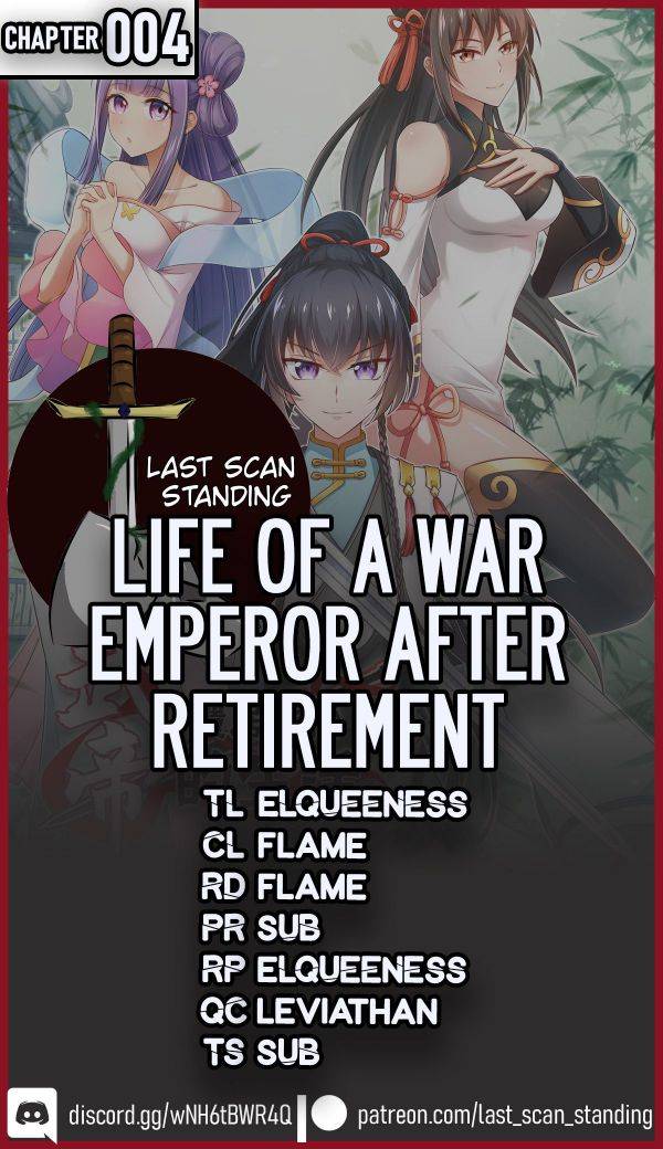 Life of a War Emperor After Retirement Chapter 4 - page 1