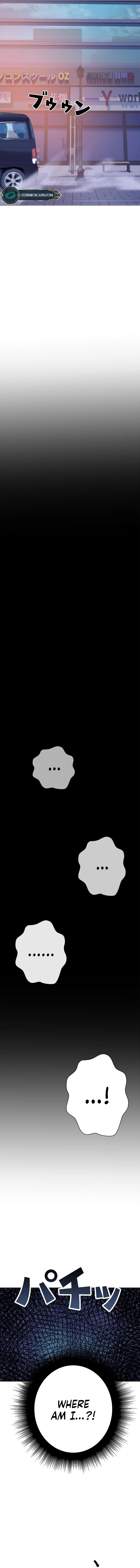 Monarch of Supreme Beings Chapter 15 - page 15