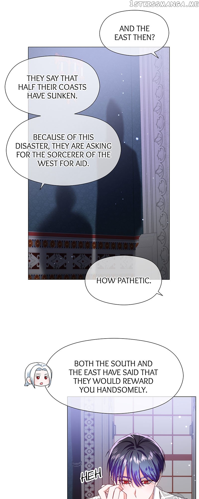 Extras Don’t Want to be Overly Obsessed Chapter 83 - page 13