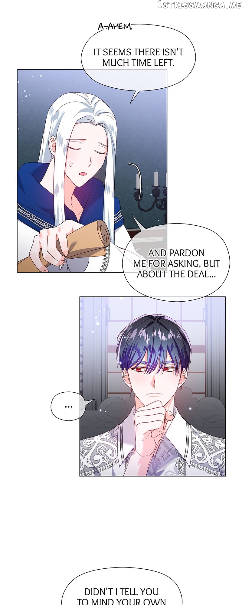 Extras Don’t Want to be Overly Obsessed Chapter 83 - page 15