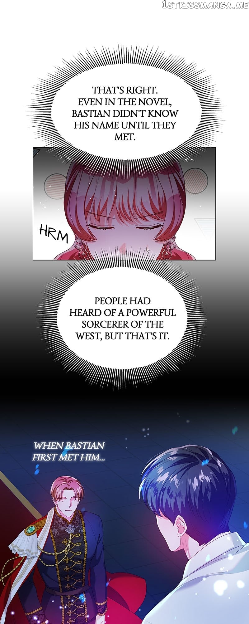 Extras Don’t Want to be Overly Obsessed Chapter 82 - page 7