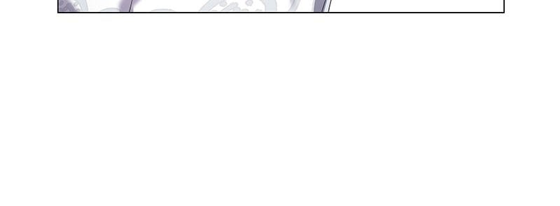 Extras Don’t Want to be Overly Obsessed Chapter 78 - page 9